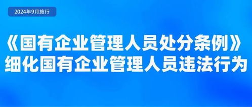 9月新規來了 與你息息相關